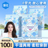 漫花 山茶花 洗脸巾 100抽1包（200*190mm）