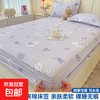 京喜 夹棉床笠床罩床垫保护罩2026新款四季通用加厚全包床单防尘可水洗 紫韵小兔