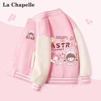 Lc La Chapelle 女童外套