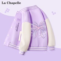 Lc La Chapelle 儿童棒球服