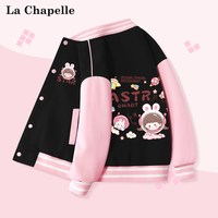 Lc La Chapelle 女童棒球服