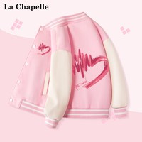 Lc La Chapelle 女童外套