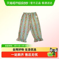 88VIP：lele jove lelejove女宝夏日拾花系列背心短裤子2026新款女童轻薄印花连衣裙
