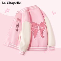 Lc La Chapelle 女童外套