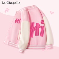 Lc La Chapelle 女童外套