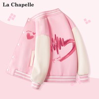 Lc La Chapelle 甜美洋气 女童外套