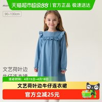 88VIP：marc & janie 文艺荷叶边女童牛仔连衣裙宝宝裙子2026年春装新款560111