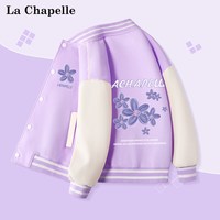 Lc La Chapelle 女童棒球服
