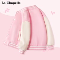 Lc La Chapelle 儿童棒球服