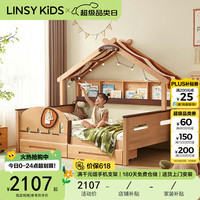 LINSY KIDS 林氏 LH321A1-A 儿童床 1.2*1.9m 原木色