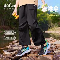 361° 冰肤+防晒|361童装男女童梭织长裤2026夏季弯刀裤户外宽松伞兵裤