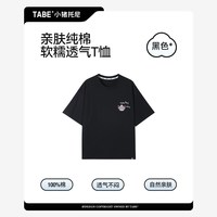 小猪托尼 男童t恤纯棉胖童短袖夏装青少年上衣大童加肥加大短t