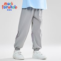 马克华菲 童装运动裤2026春夏季防蚊儿童休闲裤男童速干锦纶jz