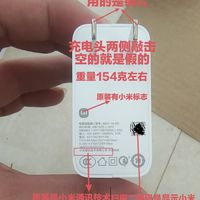  Xiaomi/小米 120W快充 充电器