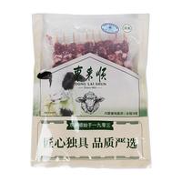  东来顺 国产原切 羊肉串