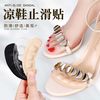 maigaolo/迈高乐 防滑 女士凉鞋 防滑垫 止滑贴 前脚掌垫 鞋垫