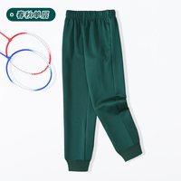 儿童运动裤校服男童女中小学生墨绿色一道二两三条杠粗束脚小加绒