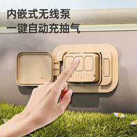  元大眠 自动充气 充气床垫 有线充电泵