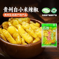  贵三红 泡小米椒