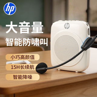  HP/惠普 便携式 蓝牙音响 TF卡 U盘 麦克风