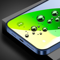 闪魔 iPhone 17/16/15/14电镀钢化前膜 两片装