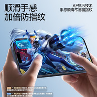 闪魔 适用苹果17手机膜16全屏iPhone15Pro/13钢化膜软17promax水凝膜14pro防爆抗指纹 2片装