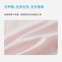 丽婴房 儿童背心