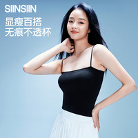  SIINSIIN 女士吊带背心 胸垫