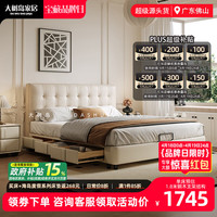 大树岛家居 华夫格升级版单床 气压结构1500mm*2000mm
