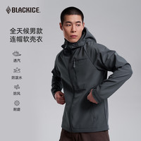 黑冰 男士城市轻户外登山徒步防风保暖连帽软壳衣 防水透湿外套 黑色 M