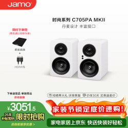 Jamo C705PAMKII二代无线蓝牙音响
