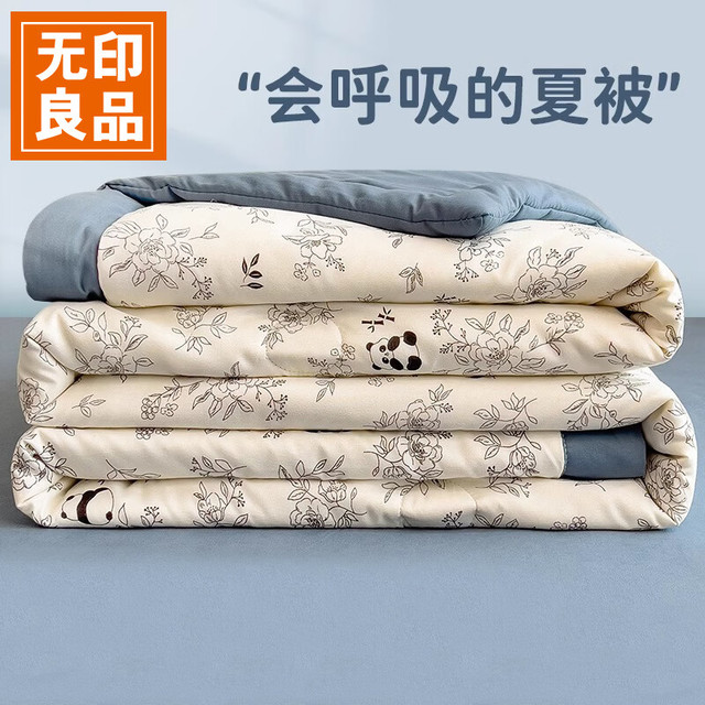 无印良品 儿童夏凉被子空调被婴儿A类大豆幼儿园宝宝午睡被 花园100x150cm