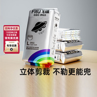 SPIRIT KIDS SPIRITKIDS飞碟裤亲肤超薄干爽三核大吸量试用装5片