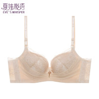 夏娃秘语 品牌无钢圈内衣 肤色