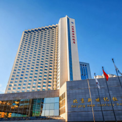 北京新世纪饭店（动物园地铁站店）1晚