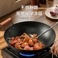 美的 不粘炒锅 无涂层 32cm