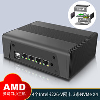 畅网微控 AMD锐龙R7-5600U/5800U/5825U八核心小主机路由器