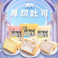 唛兆 兆厚切吐司黄油提拉米苏美味三明治面包吐司