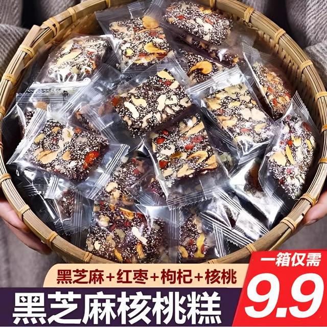 瓜慕香看 新疆包邮 黑芝麻红枣枸杞核桃糕营养坚果手工软糕