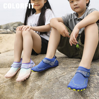 COLORFIT 儿童沙滩鞋防滑游泳鞋户外涉水溯溪鞋成人男女童鞋轻便赤足防沙鞋