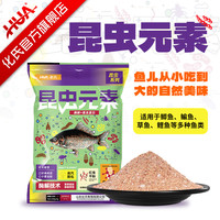 化氏 饵料鱼饵大味型饵高传递强久留香钓鱼饵钓饵综合饵