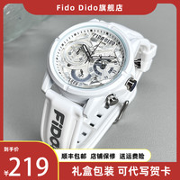 菲都狄都 FidoDido七喜机械风格镂空多功能夜光防水潮流男女学生手表FD2344