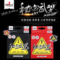 美人鱼 鱼线秘密武器鱼线鲫鱼鲤鱼钓鱼线尼龙线主线强力线
