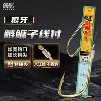 詹品 狼牙鲢鳙歪嘴鱼钩鲢关东湖库黑坑大头花白鲢大头八江结绑法
