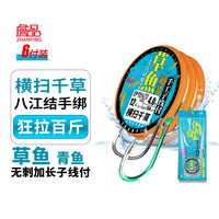 詹品 草鱼加长子线鬼牙伊势尼大物有倒刺成品子线双钩珠珠钓鱼仕挂