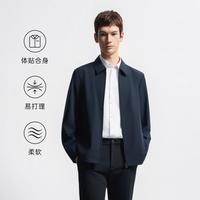 迪柯尼 轻弹易打理 男士夹克