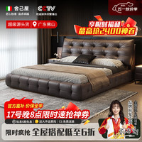 舍己屋 意式极简风劳伦斯云朵真皮床 1.5*2米框架款