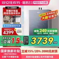 移动端：海尔 JSQ31-16KN7SFRAGU1 16升燃气热水器