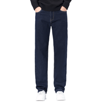 Esprit/埃斯普利特 高品质天丝 男士牛仔裤