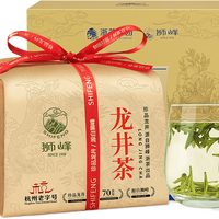  狮峰 新茶 龙井绿茶